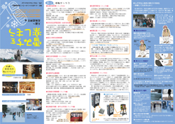 ウォーキングマップサンプル