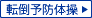 �C�p�A�^�b�`�����g