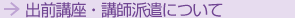 �o���u���E�u�t�h���ɂ���