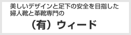 �L����ЃE�B�[�h