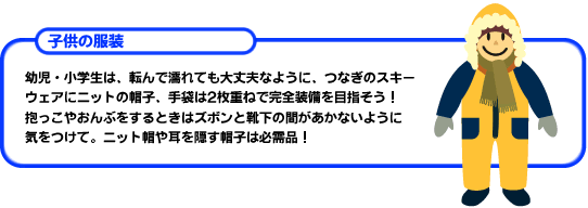 ���ǂ��̕���